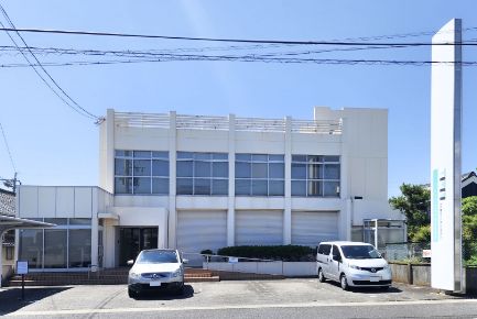 半田営業所