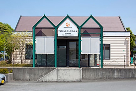 北九州営業所